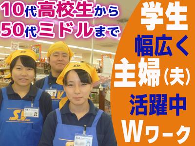 スーパーバリュー　志茂店 202512【レジ】のアルバイト写真