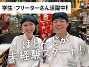 回転寿司根室花まる 東急プラザ銀座店03のアルバイト写真(メイン)