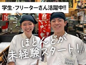 回転寿司根室花まる 東急プラザ銀座店03のアルバイト写真