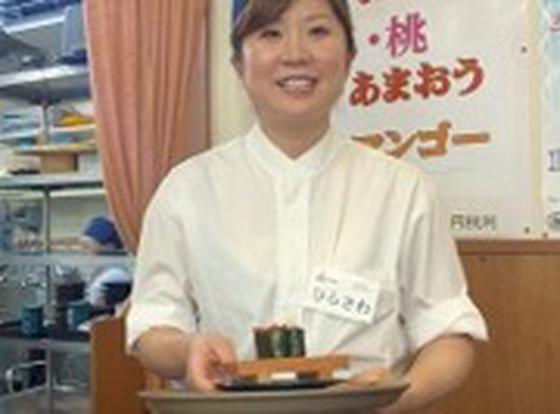 かね喜 アウトレット店（パート）のアルバイト写真