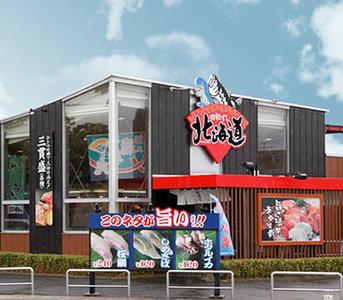 回転すし北海道　河北店のアルバイト写真