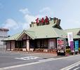 すし弁慶　道笑町店のアルバイト写真