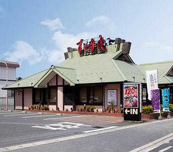 すし弁慶　道笑町店のアルバイト写真