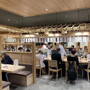 すし遊館善通寺店のアルバイト写真