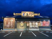 すし遊館善通寺店のアルバイト写真(メイン)