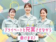 株式会社SUXPERIA(_1908)のアルバイト写真(メイン)