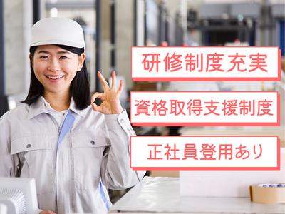 株式会社SUXPERIAのアルバイト