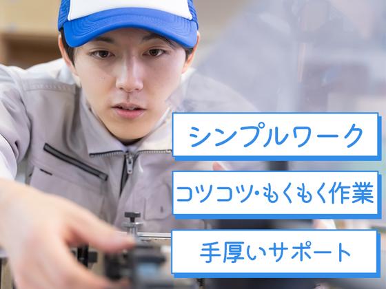 株式会社SUXPERIAのアルバイト写真