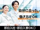 株式会社SUXPERIA(502_)のアルバイト写真