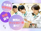 株式会社SUXPERIAのアルバイト写真