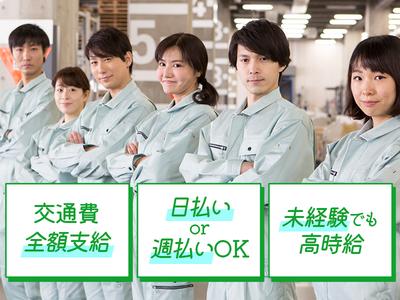 株式会社SUXPERIAのアルバイト写真