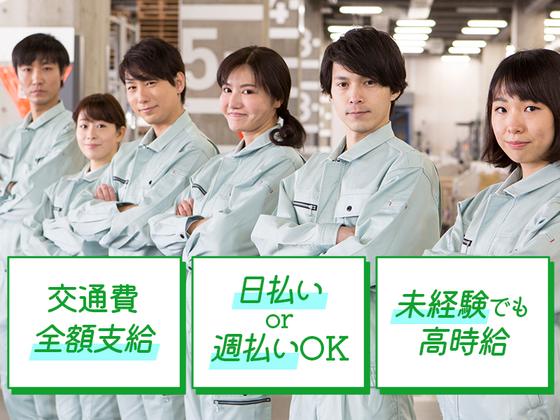 株式会社SUXPERIAのアルバイト写真