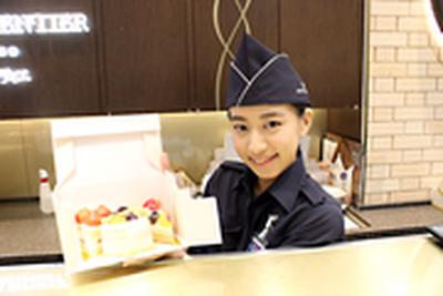 アンリ・シャルパンティエ　京都伊勢丹店のアルバイト写真