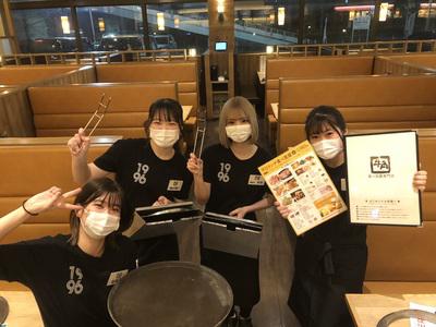 牛角食べ放題専門店　蘇我店のアルバイト