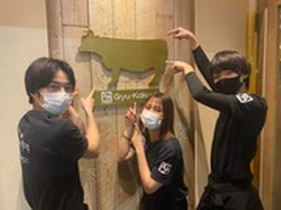 牛角食べ放題専門店　蘇我店のアルバイト写真