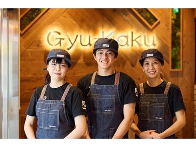 牛角焼肉食堂イオンモール北戸田店のアルバイト
