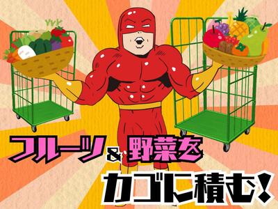 株式会社スワロー輸送（5）のアルバイト