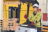 スワロー輸送 新習志野センターのアルバイト写真