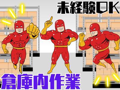 株式会社スワロー輸送（6）のアルバイト