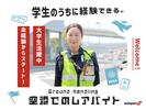 スイスポートジャパン株式会社_那覇空港_RAMPのアルバイト写真