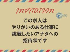 スイスポートジャパン株式会社_関西国際空港_APランプ02のアルバイト