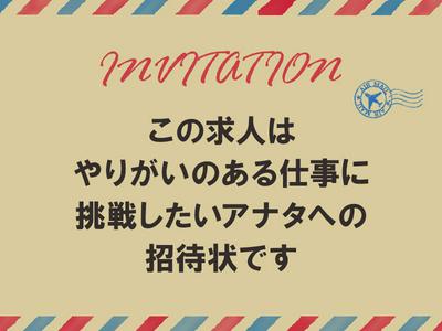 スイスポートジャパン株式会社_関西国際空港_APランプ02のアルバイト