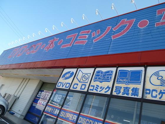 ぶんか書店佐久店のアルバイト写真