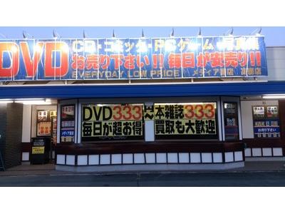 メディア書店高森店のアルバイト