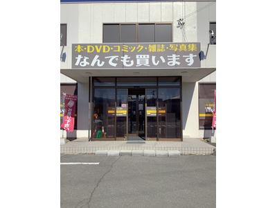 ぶんか書店 諏訪店のアルバイト