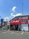 家系ラーメンしゃかりき家岡山本店のアルバイト写真(メイン)