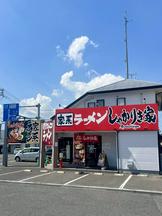 家系ラーメンしゃかりき家岡山本店のアルバイト写真