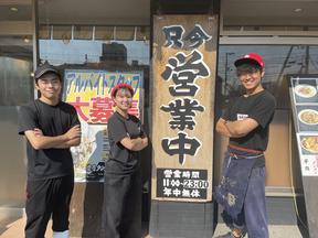 濃厚タンメン無双家 加古川店のアルバイト写真