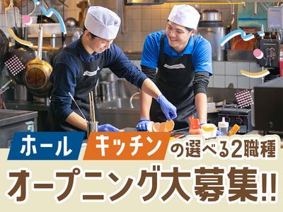 株式会社福しん　北千住東口店>