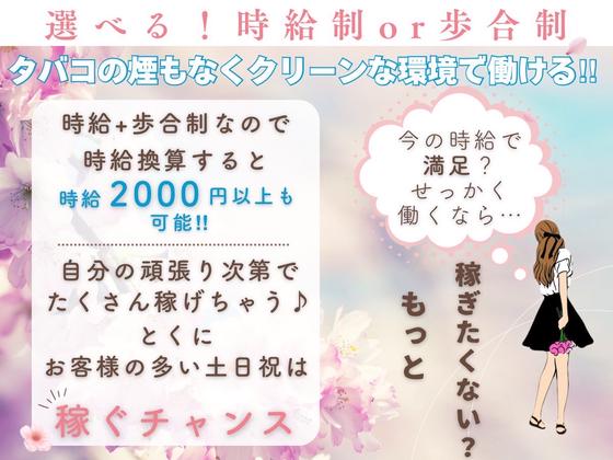 ハリーズカフェ 矢賀店のアルバイト写真