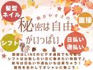 ハリーズカフェ 舟入店のアルバイト写真