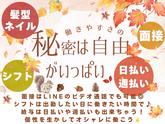 ハリーズカフェ 福山店のアルバイト写真