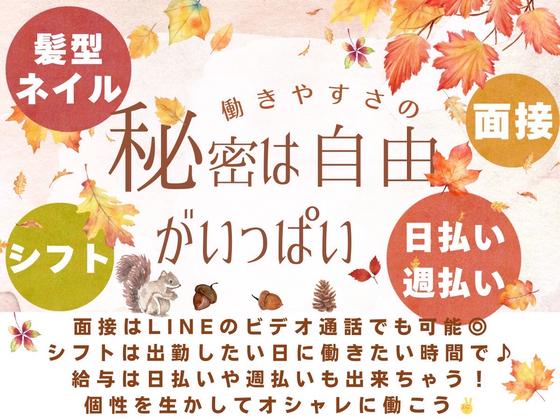ハリーズカフェ 福山店のアルバイト写真