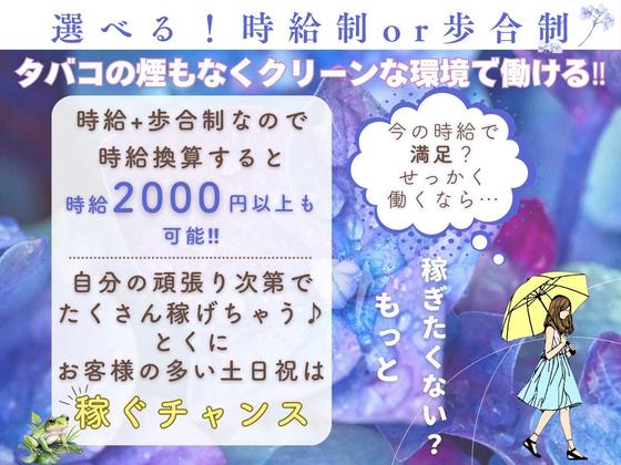 ハリーズカフェ 観音店のアルバイト写真