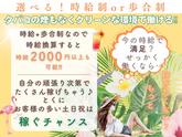 ハリーズカフェ 温品店のアルバイト写真