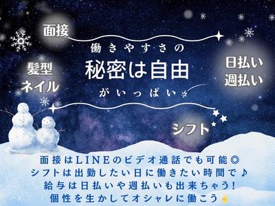 ハリーズカフェ 観音店のアルバイト写真