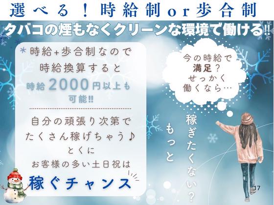 ハリーズカフェ 矢賀店のアルバイト写真