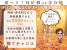 ハリーズカフェ 舟入店のアルバイト写真