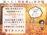 ハリーズカフェ 観音店のアルバイト写真