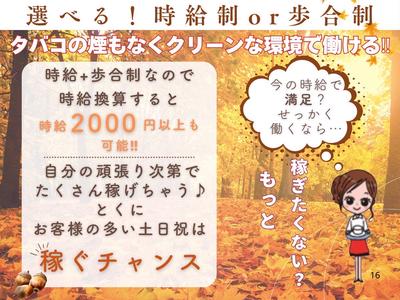 ハリーズカフェ 舟入店のアルバイト写真