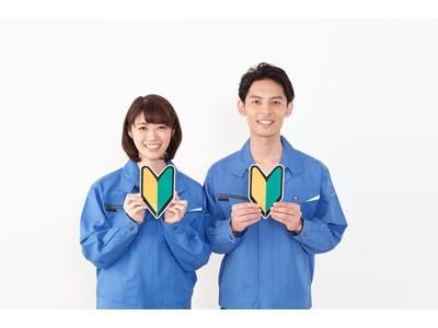株式会社シスムエンジニアリングのアルバイト