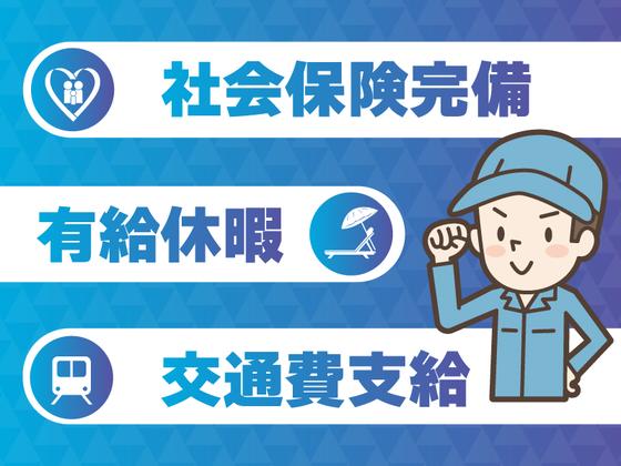 株式会社シスムエンジニアリング02/0001sのアルバイト写真