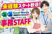 株式会社シスムエンジニアリング小牧口エリア4/0001sのアルバイト写真