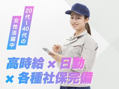 株式会社シスムエンジニアリング01/0001sのアルバイト