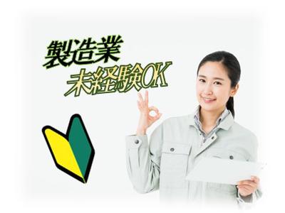 株式会社シスムエンジニアリング05/001sのアルバイト