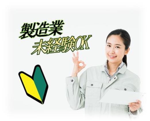 株式会社シスムエンジニアリング47/001sのアルバイト写真